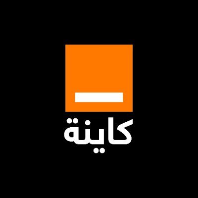 Logo Orange - client Electricien RABAT 24/24